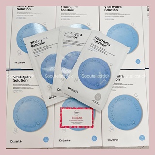 Mặt mạ cấp ẩm chuyên sau Vital Hydra Solution MASK DR JART