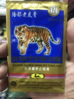 Miếng dán Con Cọp gói 4 miếng dán ( 7cm x 10cm)