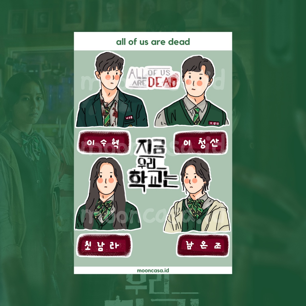 Sticker FANART KDRAMA ALL OF US ARE DEAD