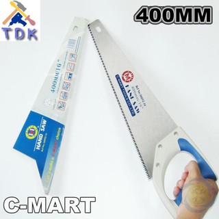 Cưa tay c-mart a0892-16 400mm