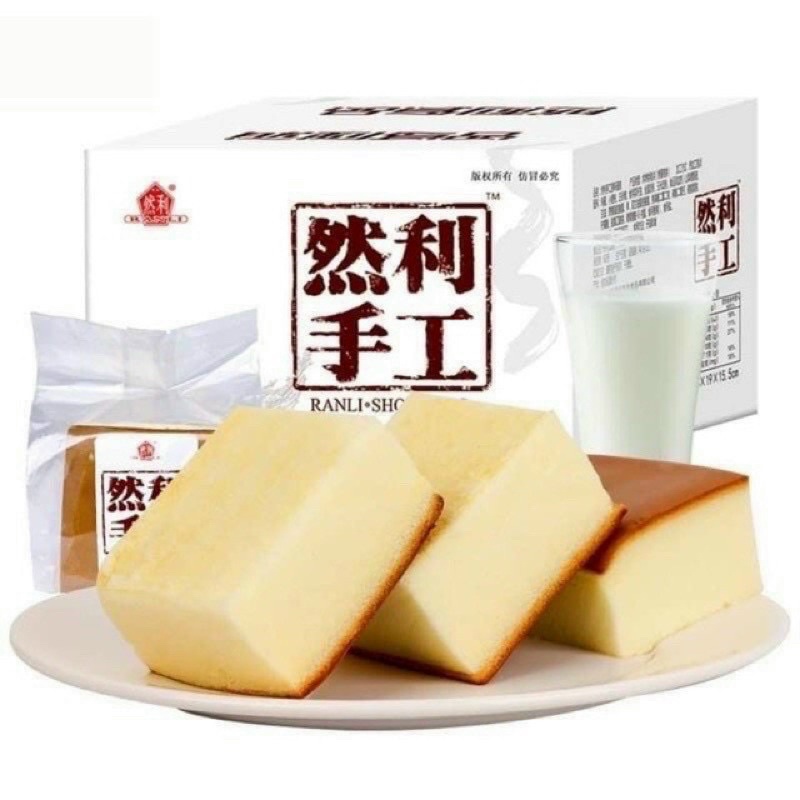 Bánh Shou Gong Chính Hãng Nhiên Lợi - Ăn Vặt 492
