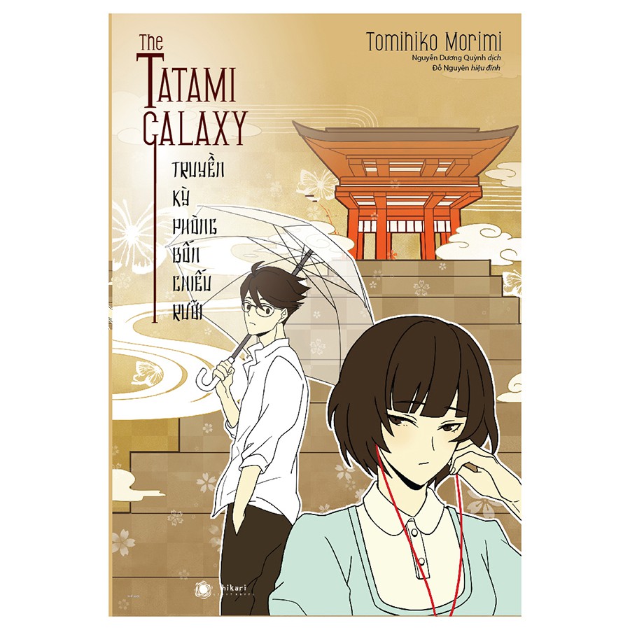 Sách - The Tatami Galaxy: Truyền kỳ phòng bốn chiếu rưỡi