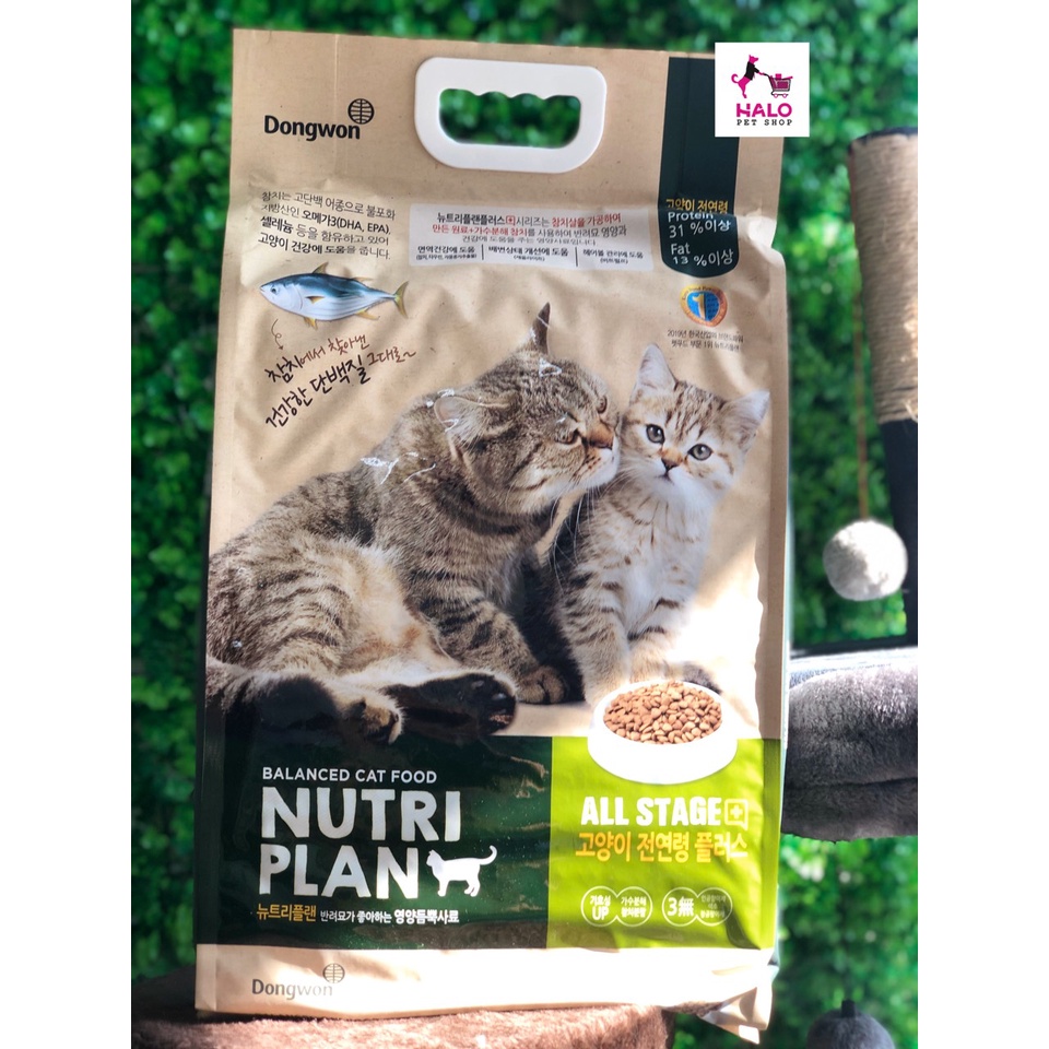 Hạt Nutri Plan All-Stage cho mèo mọi lứa tuổi (Nutriplan) túi 5kg