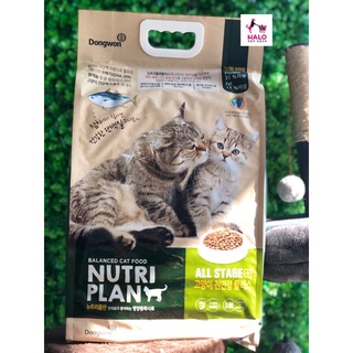 Hạt Nutri Plan All-Stage cho mèo mọi lứa tuổi (Nutriplan)
