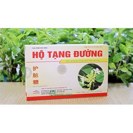 [TÍCH ĐIỂM] - Hộ Tạng Đường (Hộp 30 viên) - Dành Cho Người Bệnh Tiểu Đường