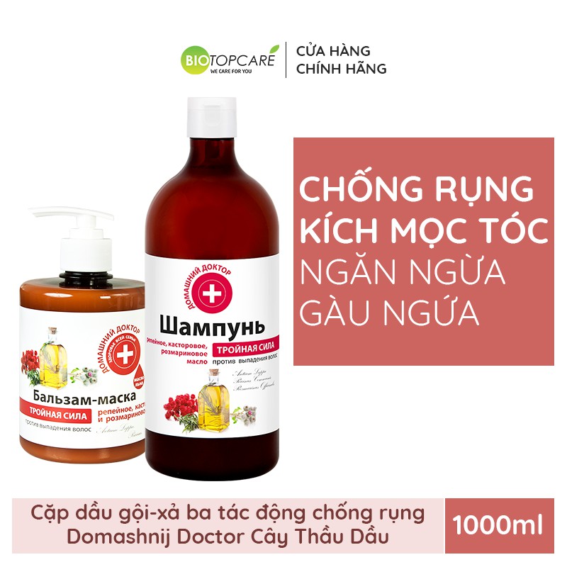 Cặp dầu gội-xả Domashnij Doctor ba tác động chống rụng tóc - Nhập khẩu chính hãng - TN176