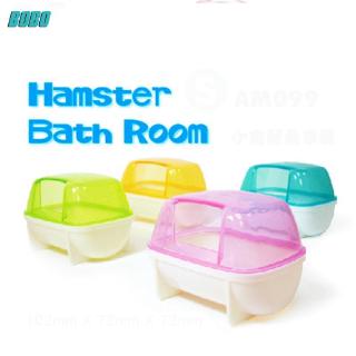 Bồn tắm cho chuột hamster