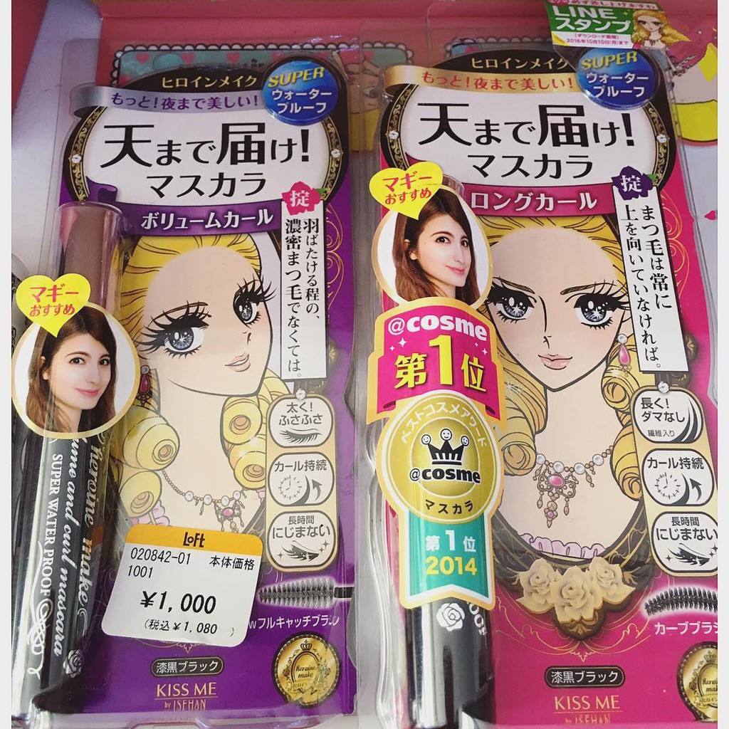 Mascara Kiss me Heroine