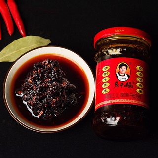 Ớt chưng dầu tàu xì laoganma 280gr hình thật