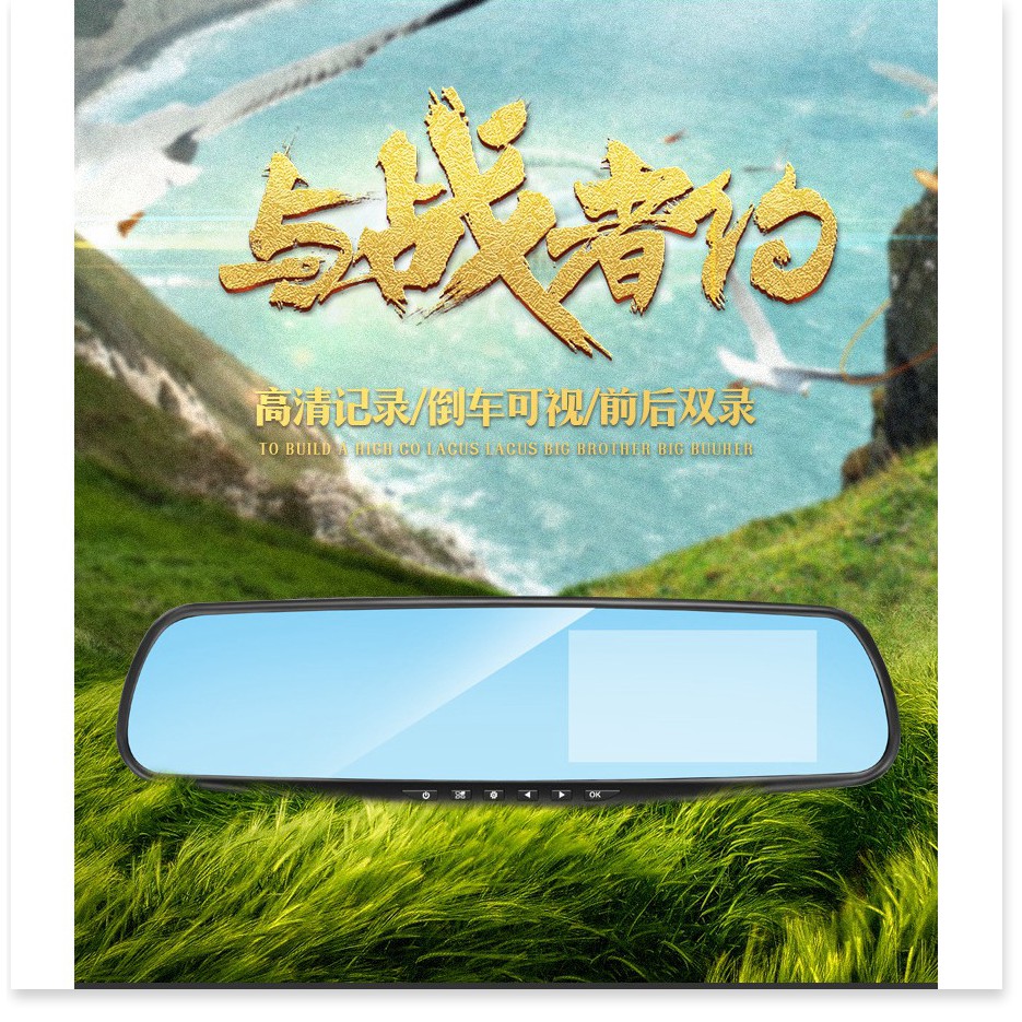 Camera hành trình oto dạng gương chiếu hậu full HD (4.3inch) | BigBuy360 - bigbuy360.vn