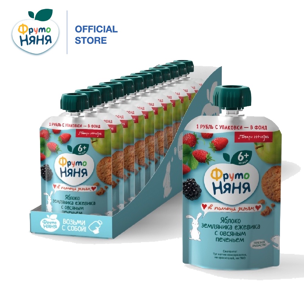 Thùng 12 Gói Trái cây nghiền vị táo, dâu đất, mâm xôi đen và bánh yến mạch Fruto Nyanya 90g/gói
