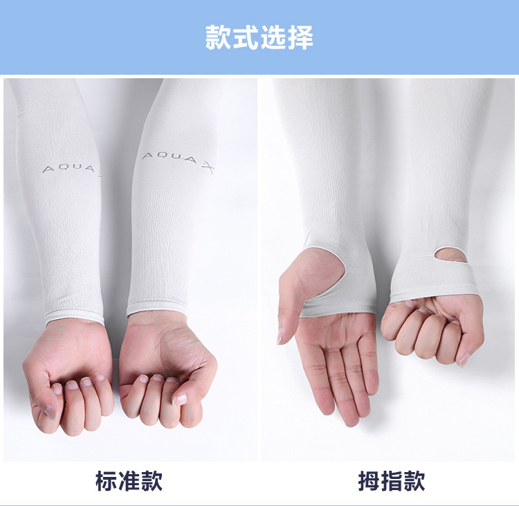 Bộ 2 găng tay chống nắng / tia uv bằng lụa lạnh màu sắc ngọt ngào phong cách mùa hè dành cho nam và nữ