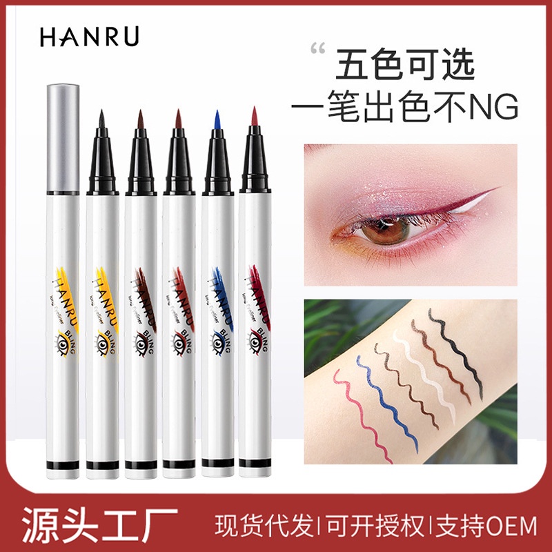 Bút Kẻ Mắt Dạng Lỏng Màu Trắng Siêu Mịn Lâu Trôi Không Nhòe Chống Thấm Nước Dành Cho Người Mới Bắt Đầu