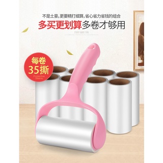 Thanh lăn bụi mini làm sạch quần áo