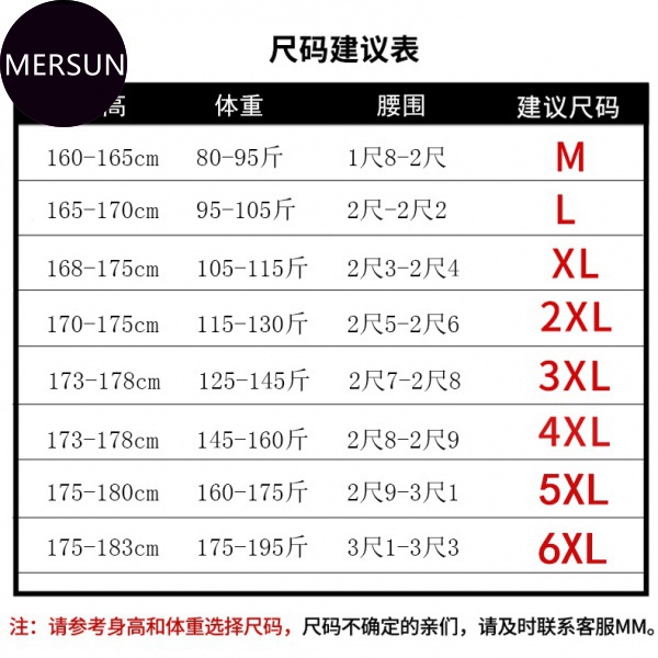 MUJI Quần short Nam 100% cotton Có Dây Rút Size M-5XL