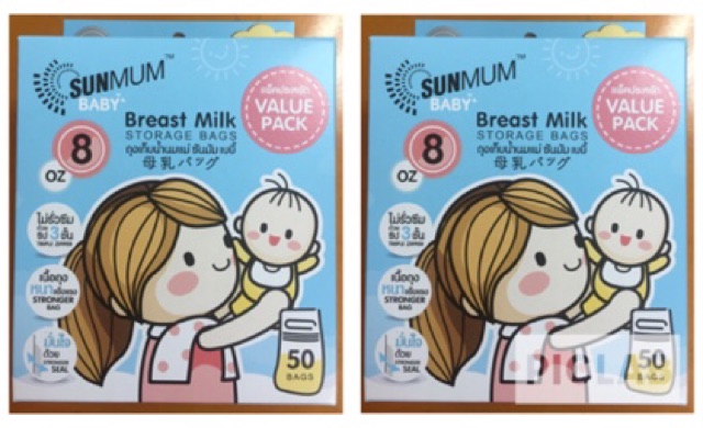Nguyên seal- Túi trữ sữa Sunmum Thái Lan mẫu mới 2019 (Hộp 50 túi 250ml)