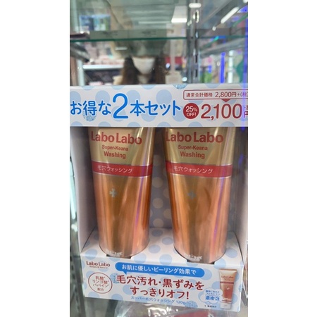 Sữa rửa mặ LaboLabo Super Keana washing Nhật bản