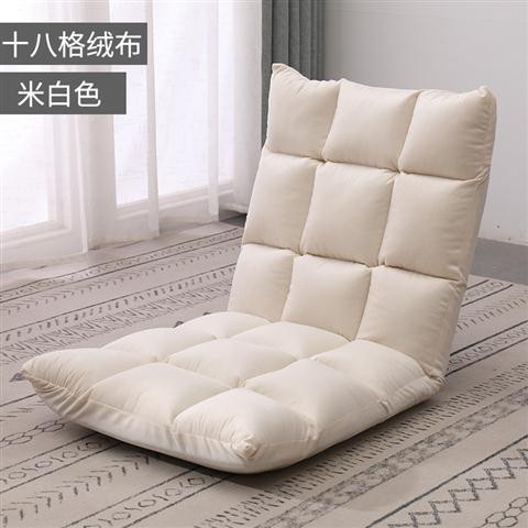 Ghế sofa lười giường tatami tựa lưng sàn kiểu Nhật nhỏ đệm gấp máy vi tính <