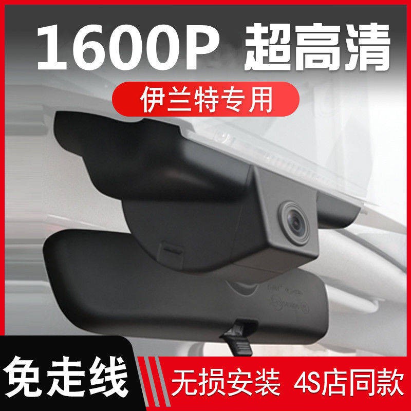 21 ELANTRA hiện đại thế hệ thứ 7 / Sonata 10 đầu ghi lái xe đặc biệt miễn phí, | BigBuy360 - bigbuy360.vn