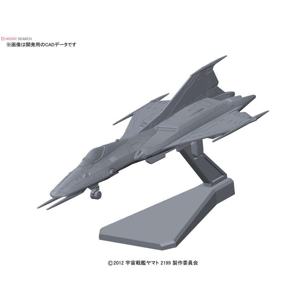 mô hình lắp ráp Cosmo Falcon Plastic model Bandai