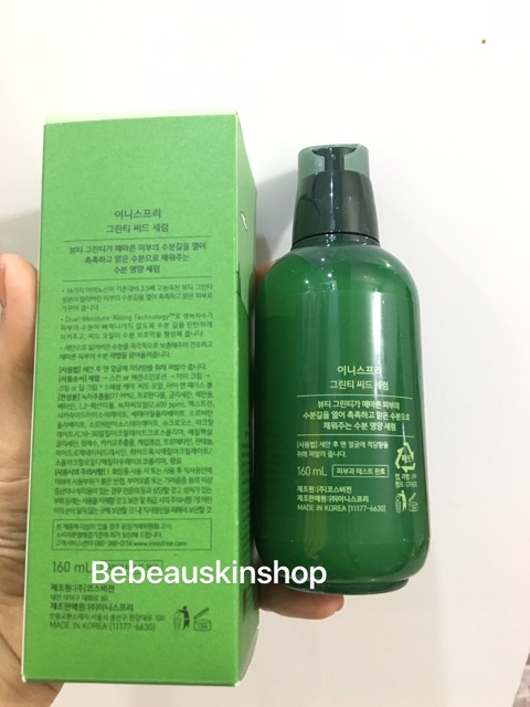 (80-160 ml) Serum Innisfree Green tea seed phiên bản giới hạn