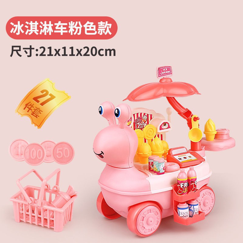 Bộ đồ chơi xe bán kem hình ốc sên cho trẻ em