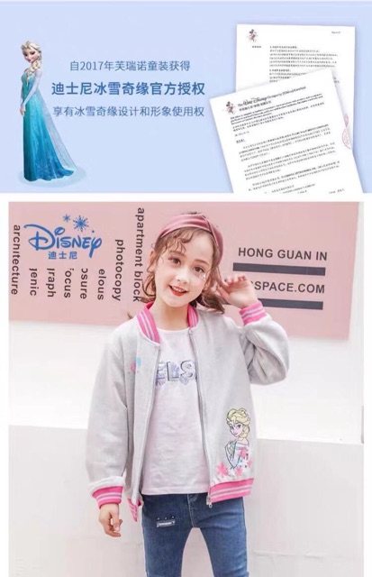 Áo khoác bomber bé gái