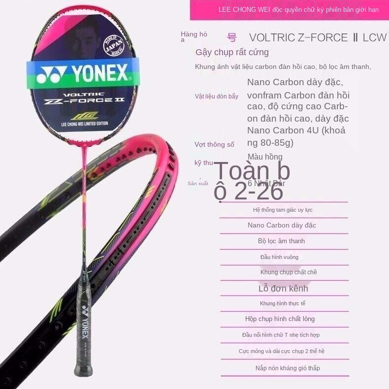 Mua một tặng chính thức Vợt cầu lông Yonex yy đơn và đôi full carbon bộ đồ siêu nhẹ bền
