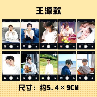 tệp 9 hình ảnh 60*90mm TFBOYS