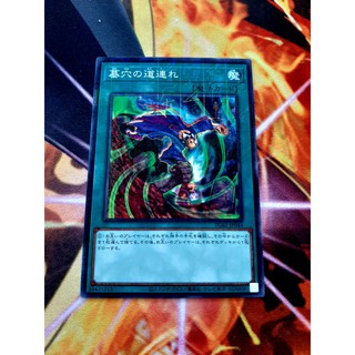 [ Đậu Phộng ] Thẻ Bài Mint90 Yugioh Spell Dragged Down Into The Grave - Millennium