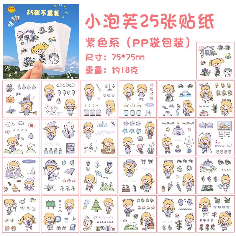 Hình dán sticker em bé siêu cute túi 25 miếng nhỏ trang trí sổ tay, máy tính, laptop, góc học tập
