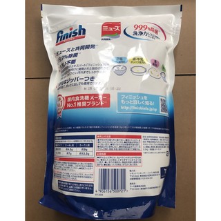 Bột rửa bát Finish 2,2kg
