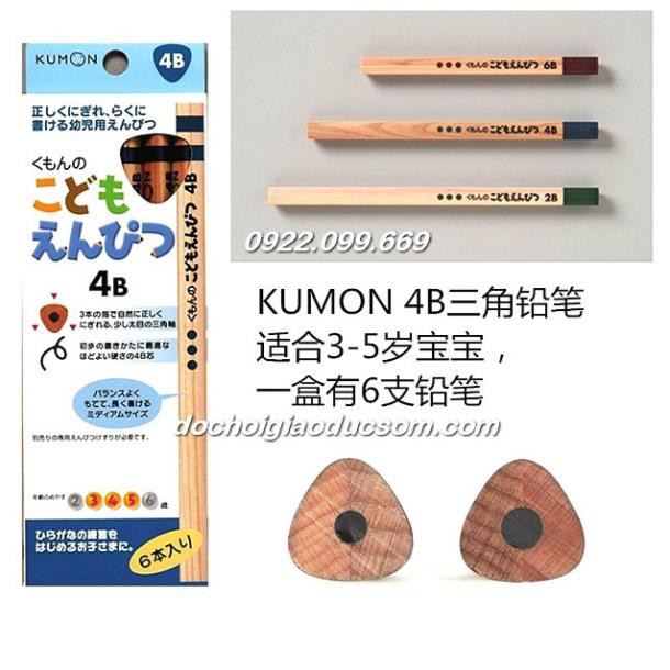 Combo đầy đủ: 1 hộp bút chì Kumon + 1 gọt + 1 nối bút+1 nắp bút