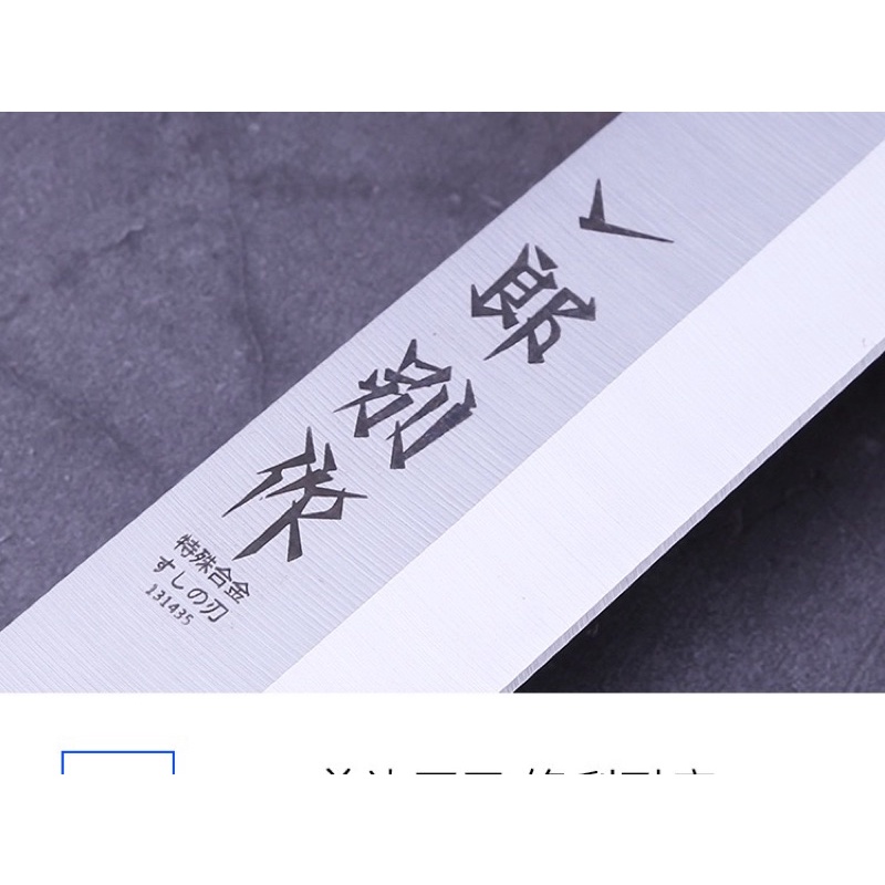 DAO NHÀ BẾP THÁI THỊT,CÁ,SUSHI,TRÁI CÂY, RAU CỦ QUẢ.