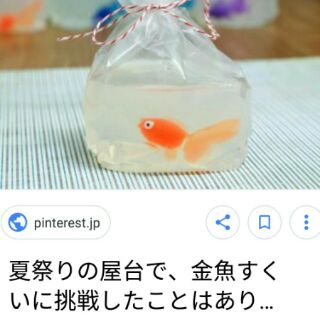 Phôi xà phòng glycerin trong