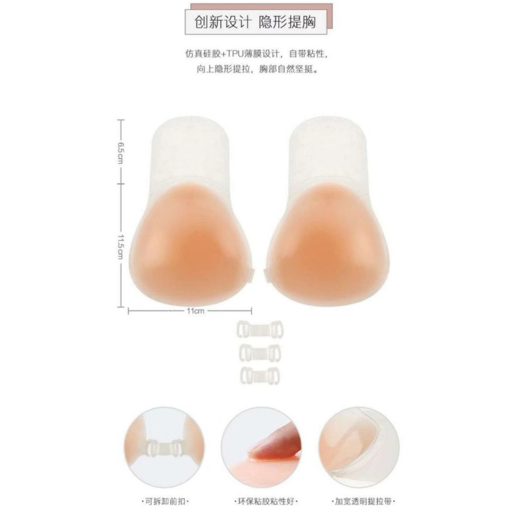 [Mã WA1606 giảm 15% đơn 99k] (Hàng Mới - Hot ) Đôi miếng dán ngực Silicon nâng ngực tạo khe cài trước | BigBuy360 - bigbuy360.vn