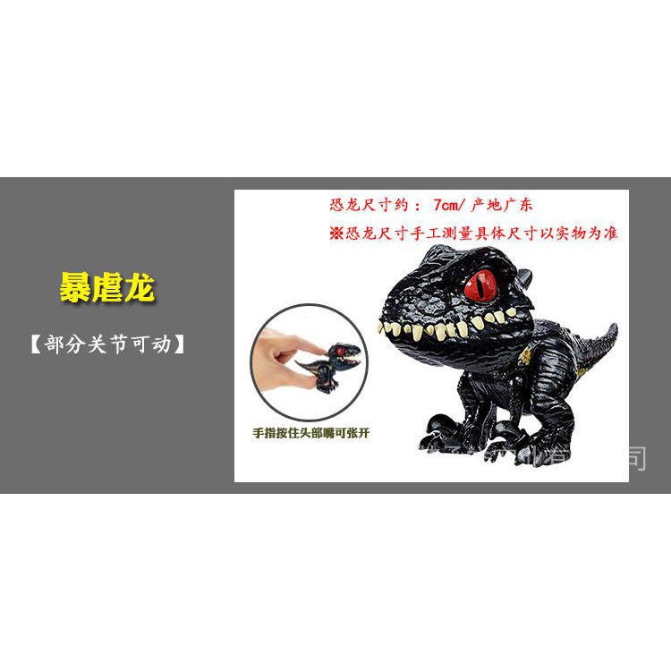 Mattel Jurassic World 2 Mini small collection dinosaur pendant finger toy children's simulation model GGN26 8EUi