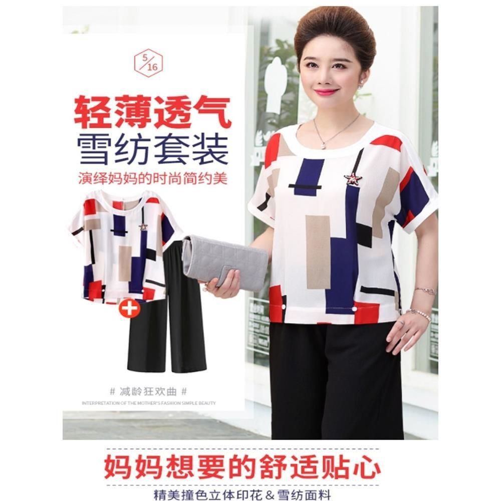 Váy mùa hè cho bà mẹ trung niên mới Bộ đồ mùa hè của phụ nữ trung niên 40-50 áo sơ mi voan ngắn tay cộng thêm size phông