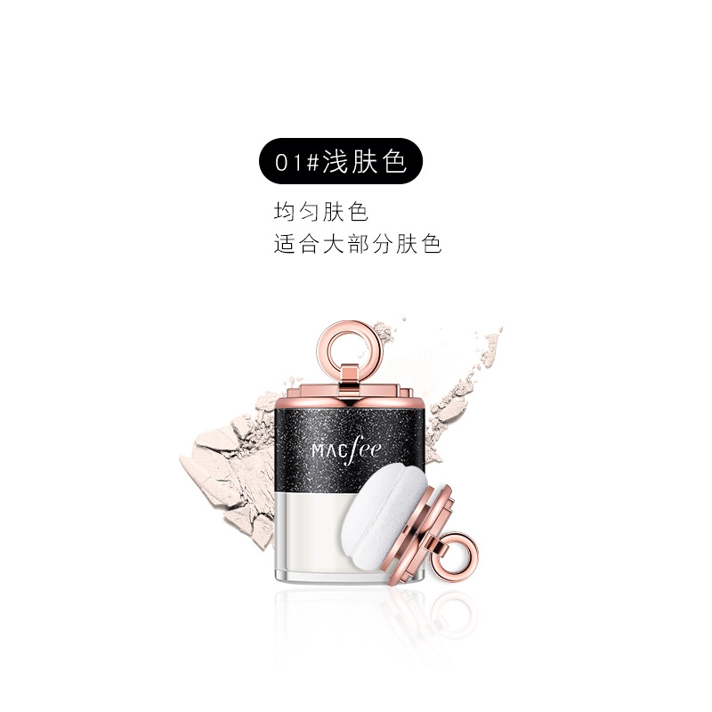 (Hàng Mới Về) Phấn Phủ Dạng Bột Mcafee Che Khuyết Điểm Và Kiểm Soát Dầu Hiệu Quả