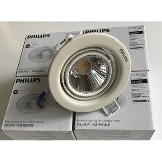 Đèn âm trần led philips-7ww hàng chính hãng philips...