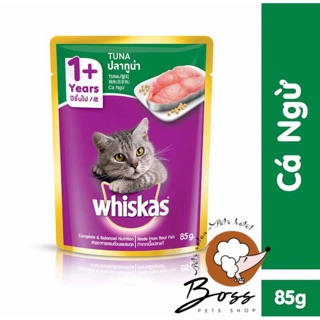 PATE WHISKAS CHO MÈO VỊ CÁ NGỪ DẠNG TÚI 85g