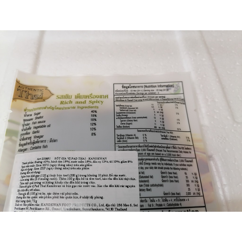 [Gói nhỏ 72g] XỐT GIA VỊ PAD THAI [Thailand] KANOKWAN Paste (halal) (bph-hk)