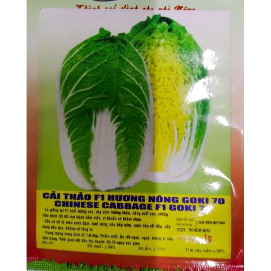HẠT GIỐNG CẢI THẢO F1 GOKI 70 - GÓI 1 GRAM