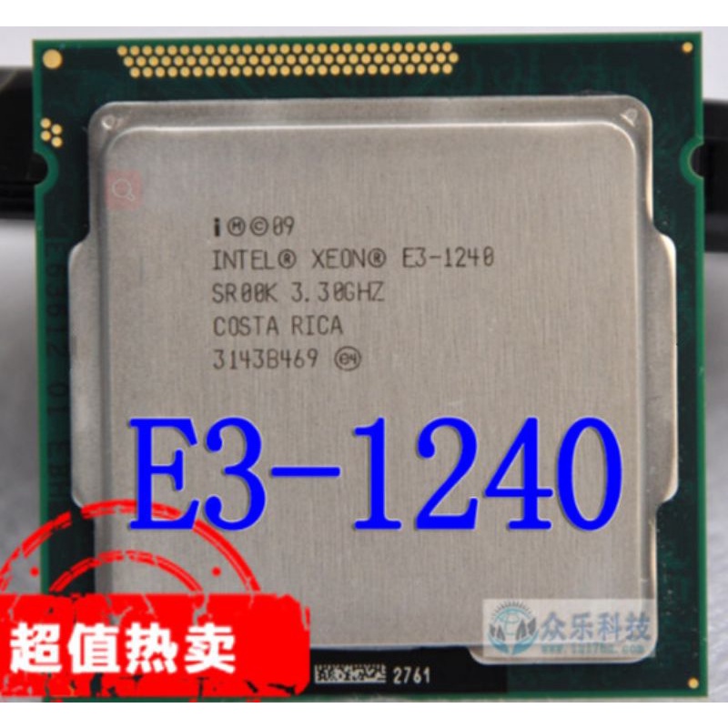 cpu xeon e3 1230 / e3 1240 / e3 1245 ngang i7 2600 socket 1155/ tặng keo tản nhiệt