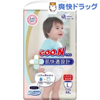 TÃ QUẦN GOO.N L44 (9-14KG)