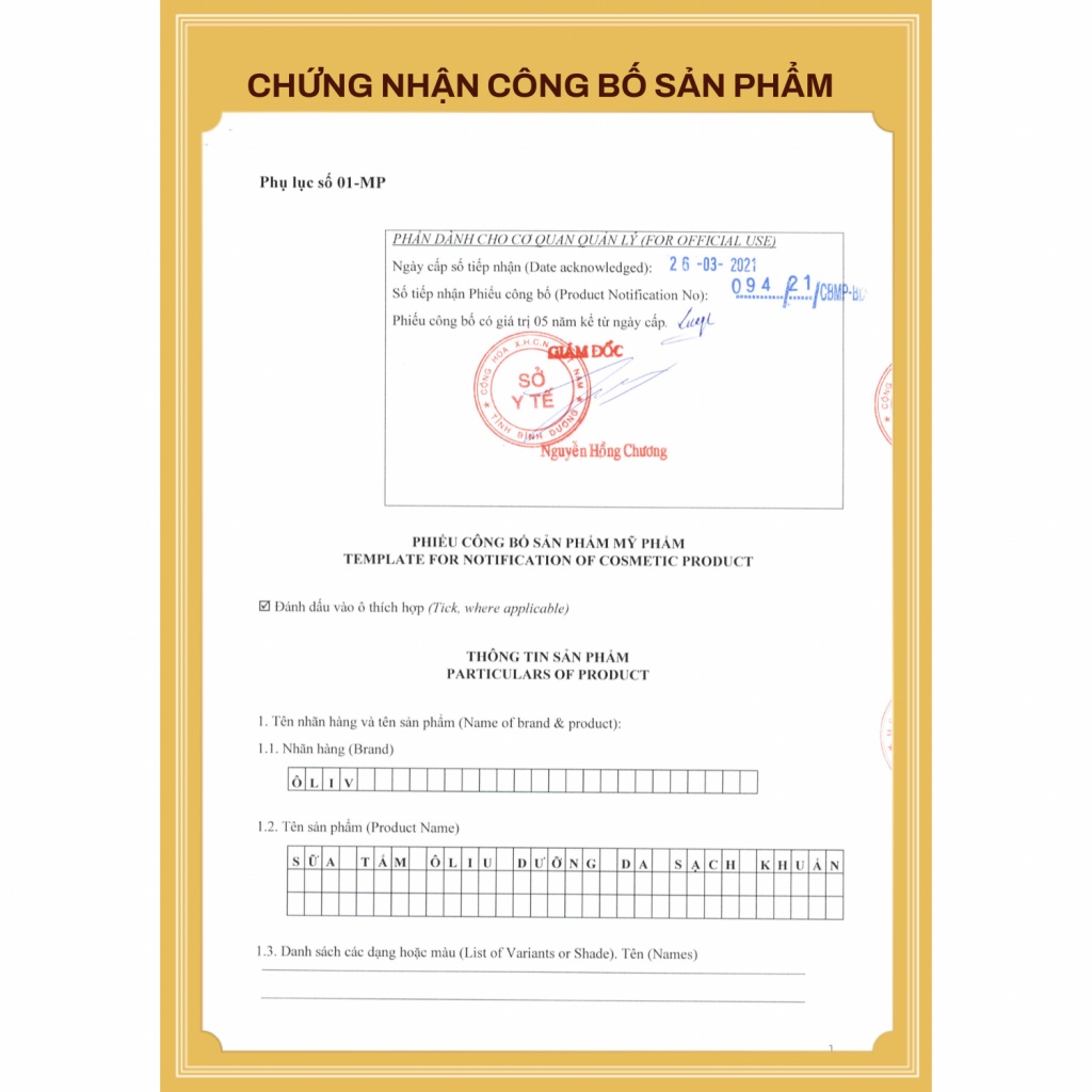 Dây Sữa Tắm Ôliv Dưỡng Da Sạch Khuẩn 12 gói
