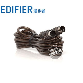 Dây nối loa Edifier - Edifier Cable