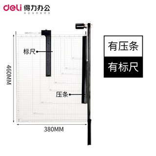 Bàn Cắt Giấy Deli 8012