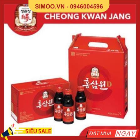 Nước Hồng Sâm Won KGC Cheong Kwan Jang - Nước Hồng Sâm Hàn Quốc, Sâm Chính Phủ (100ml X 10 chai)