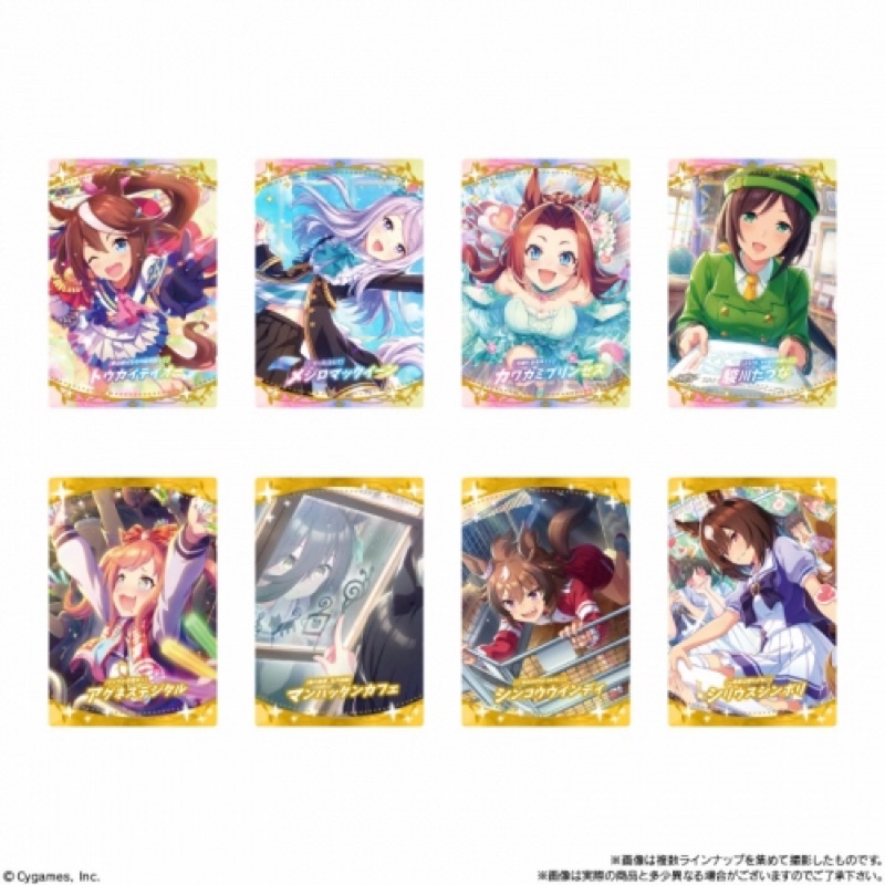 Gói Bánh xốp kèm thẻ nhân phẩm Anime Uma Musume Pretty Derby, Silence Suzuka, Nhật Bản